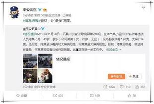 娱乐圈吃瓜账号哪个好看,谁是你心中的颜值担当？